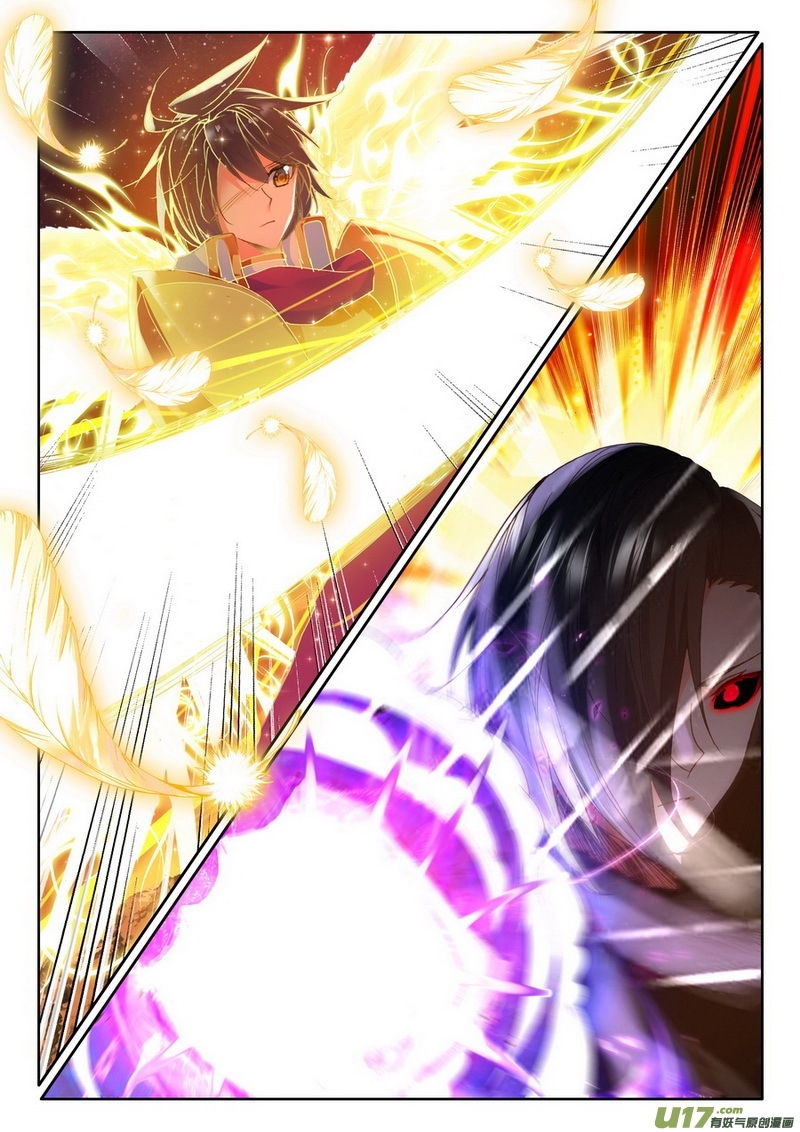 Shen Yin Wang Zuo Chapter 98 page 12 - Chapter 98: The Fateful Duel and the Divine Awakening
