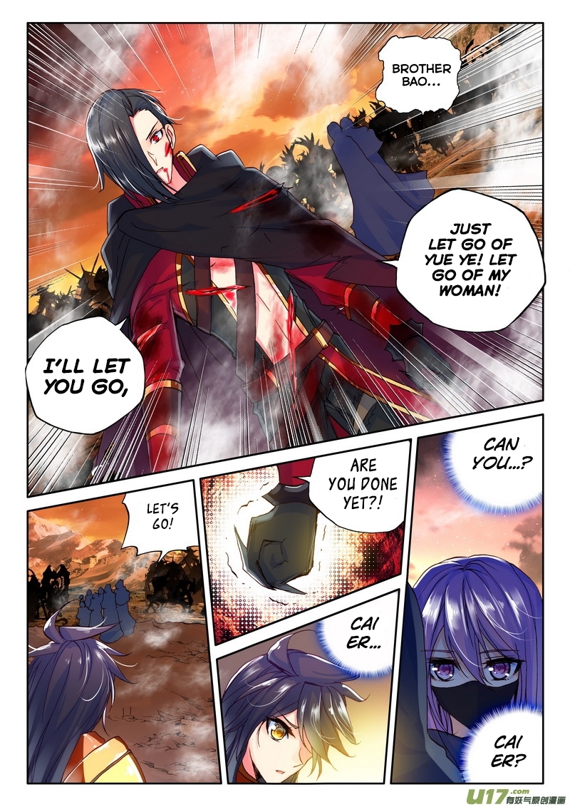 Shen Yin Wang Zuo Chapter 98 page 17 - Chapter 98: The Fateful Duel and the Divine Awakening
