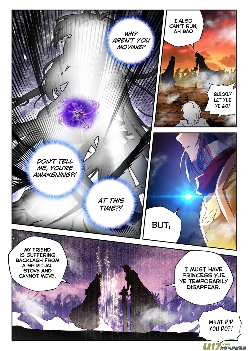 Shen Yin Wang Zuo Chapter 98 page 18 - Chapter 98: The Fateful Duel and the Divine Awakening