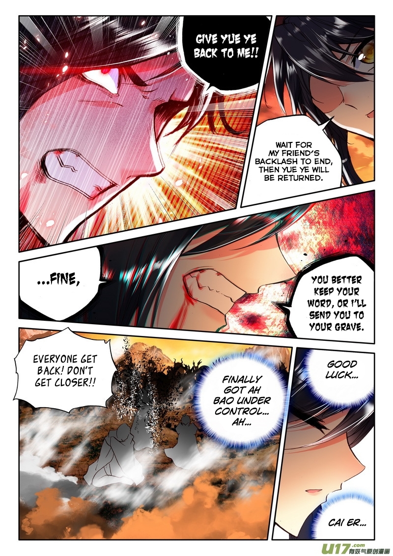 Shen Yin Wang Zuo Chapter 98 page 19 - Chapter 98: The Fateful Duel and the Divine Awakening