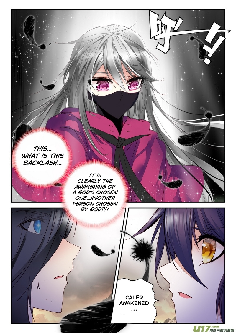 Shen Yin Wang Zuo Chapter 98 page 21 - Chapter 98: The Fateful Duel and the Divine Awakening
