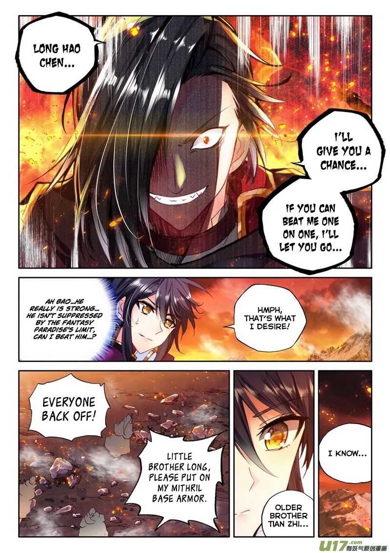 Shen Yin Wang Zuo Chapter 98 page 3 - Chapter 98: The Fateful Duel and the Divine Awakening