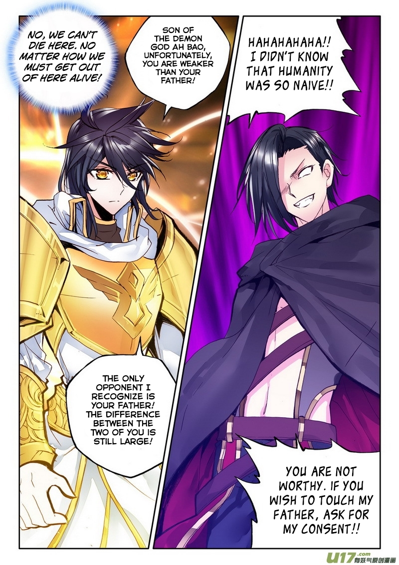Shen Yin Wang Zuo Chapter 98 page 4 - Chapter 98: The Fateful Duel and the Divine Awakening