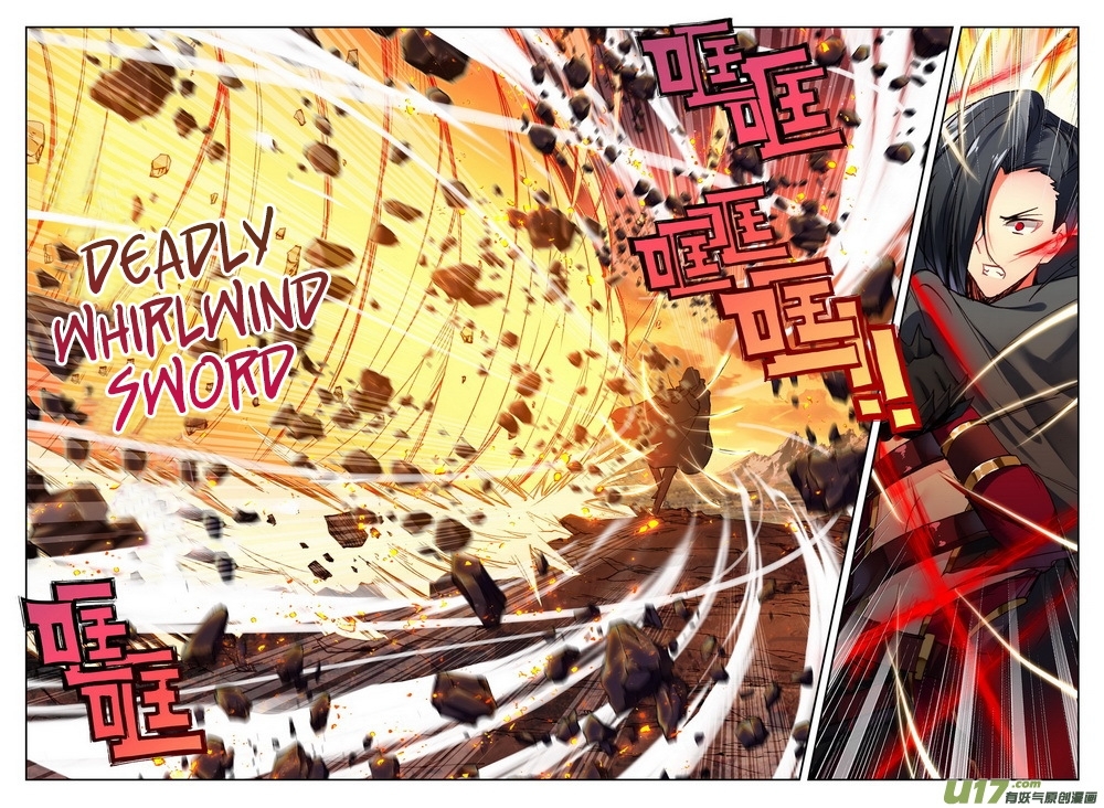 Shen Yin Wang Zuo Chapter 98 page 8 - Chapter 98: The Fateful Duel and the Divine Awakening