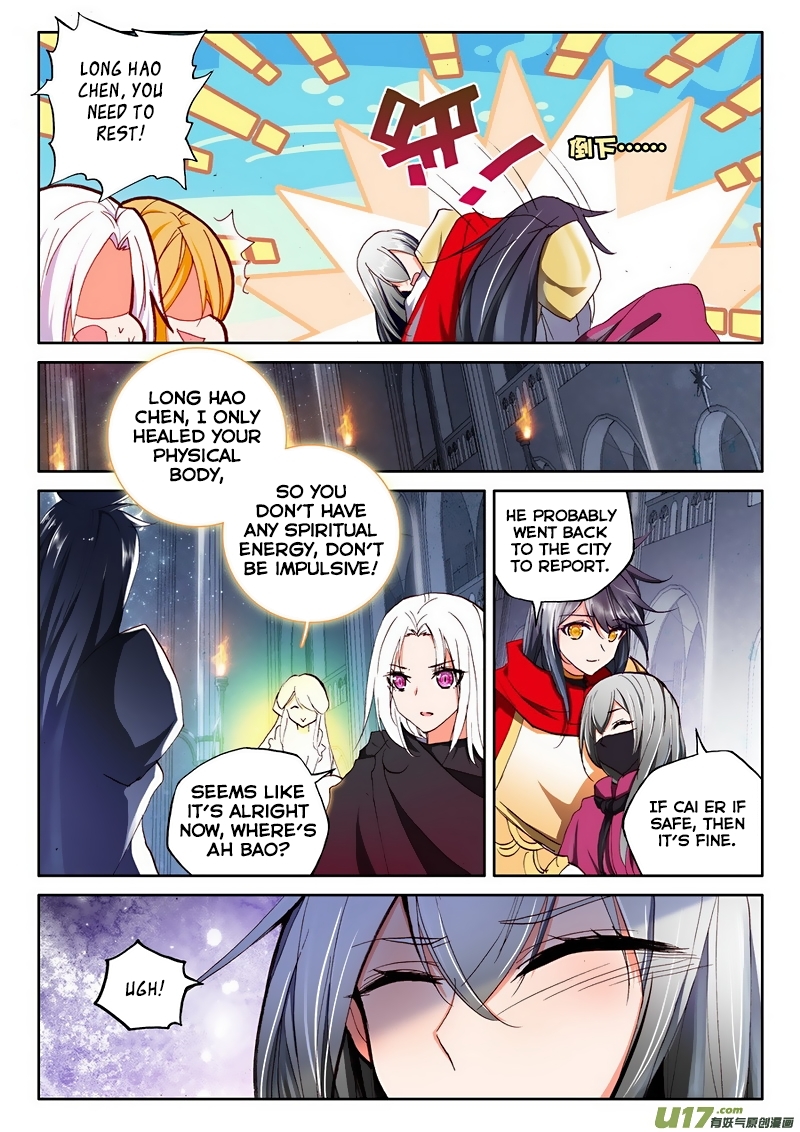 Shen Yin Wang Zuo Chapter 99 page 10 - Chapter 99: Memory Loss