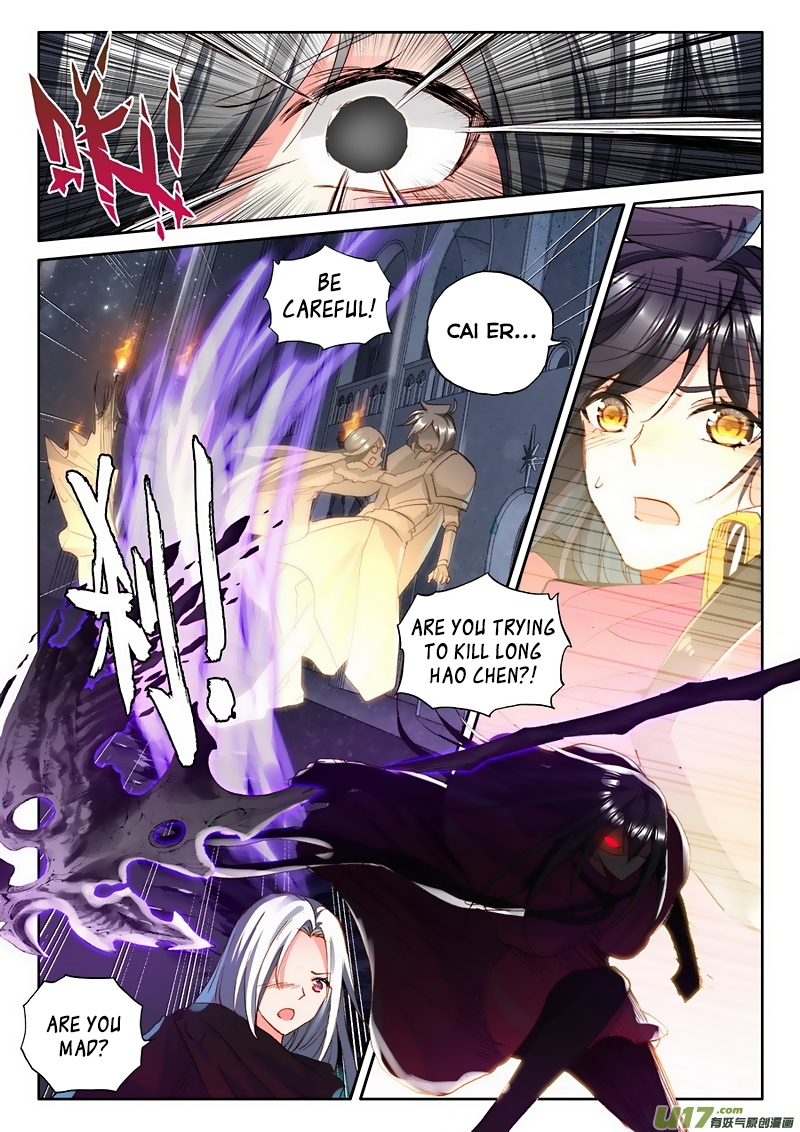 Shen Yin Wang Zuo Chapter 99 page 11 - Chapter 99: Memory Loss