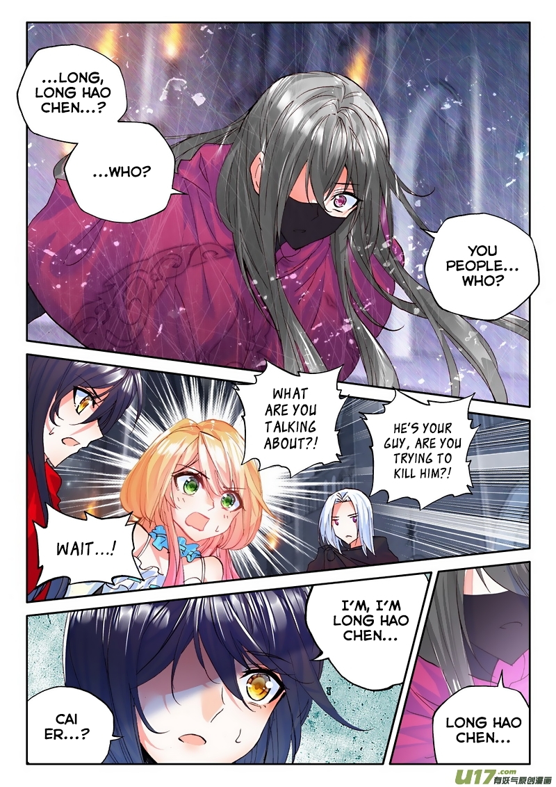 Shen Yin Wang Zuo Chapter 99 page 12 - Chapter 99: Memory Loss