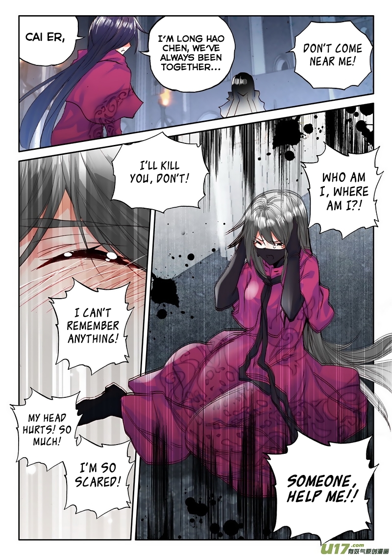 Shen Yin Wang Zuo Chapter 99 page 14 - Chapter 99: Memory Loss