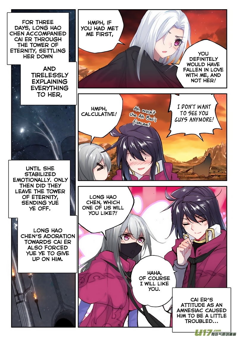 Shen Yin Wang Zuo Chapter 99 page 16 - Chapter 99: Memory Loss