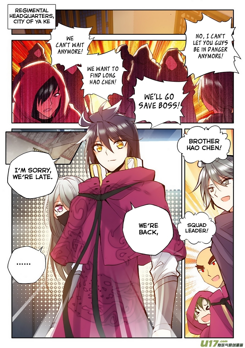 Shen Yin Wang Zuo Chapter 99 page 17 - Chapter 99: Memory Loss