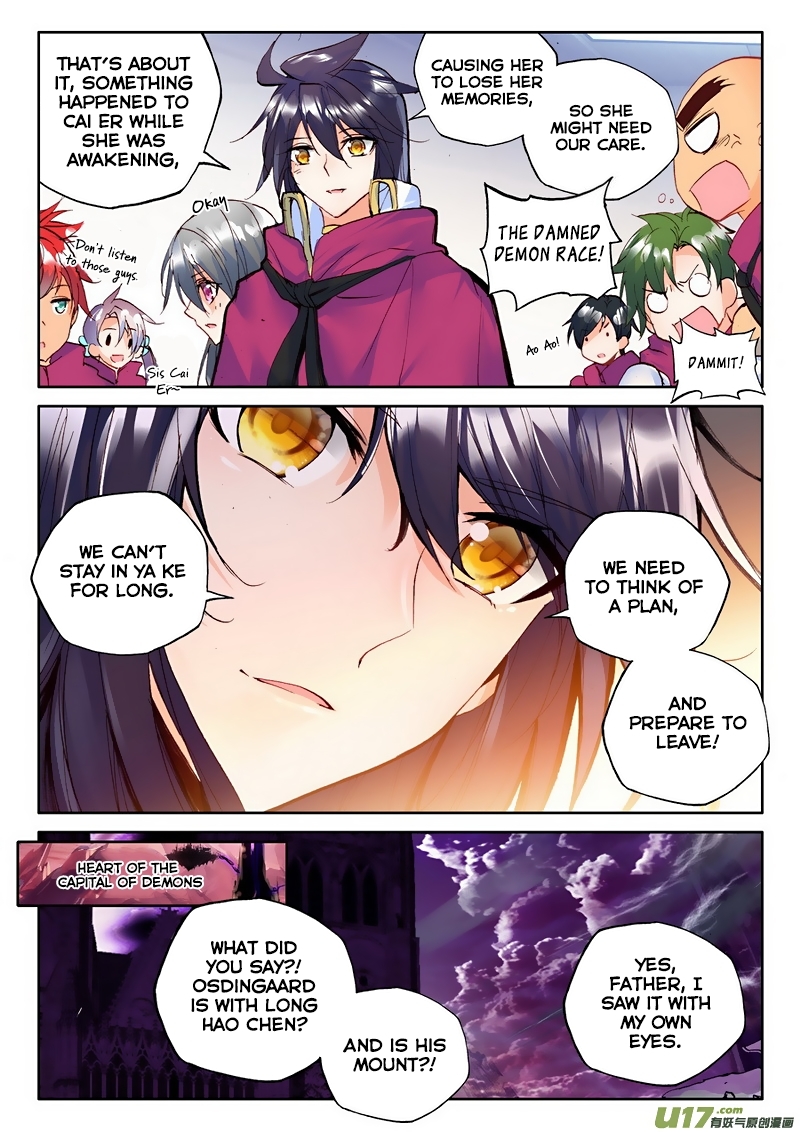 Shen Yin Wang Zuo Chapter 99 page 19 - Chapter 99: Memory Loss