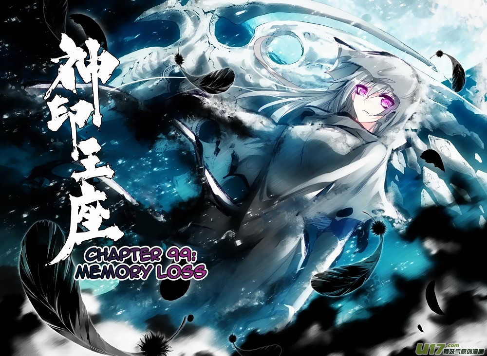 Shen Yin Wang Zuo Chapter 99 page 2 - Chapter 99: Memory Loss