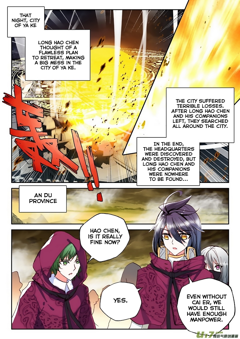 Shen Yin Wang Zuo Chapter 99 page 21 - Chapter 99: Memory Loss