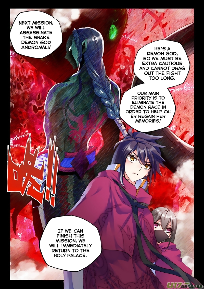 Shen Yin Wang Zuo Chapter 99 page 22 - Chapter 99: Memory Loss