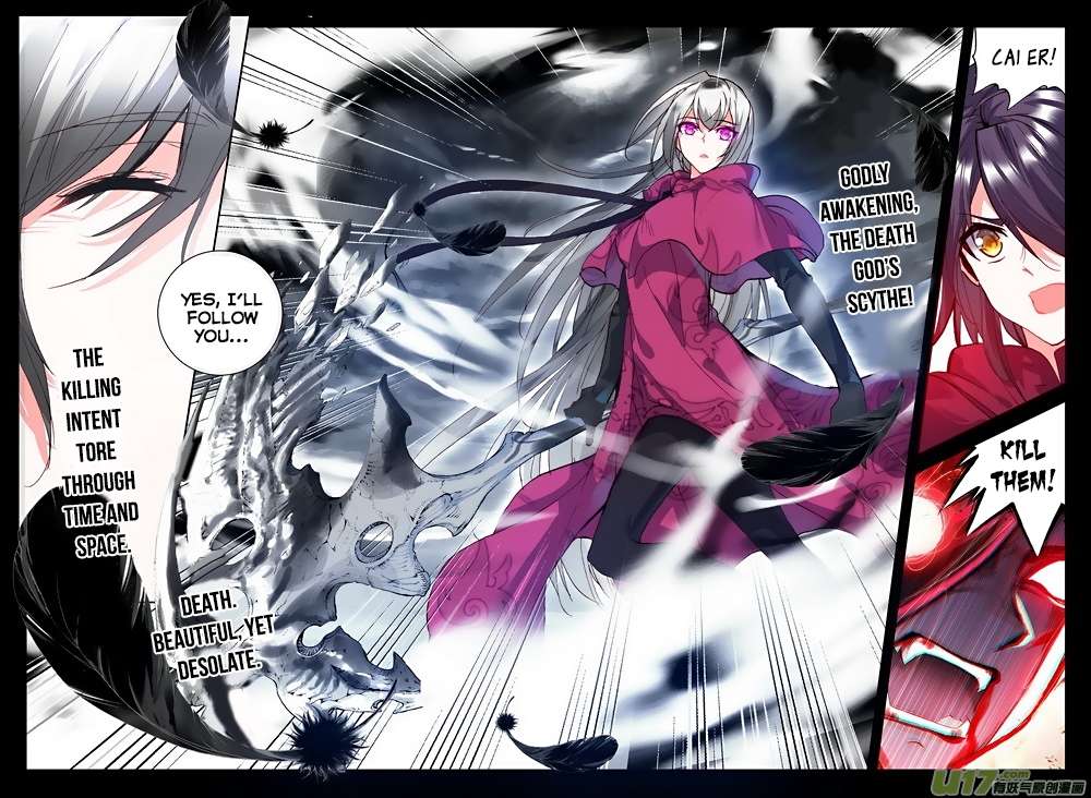 Shen Yin Wang Zuo Chapter 99 page 6 - Chapter 99: Memory Loss