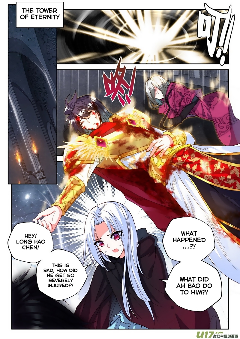 Shen Yin Wang Zuo Chapter 99 page 7 - Chapter 99: Memory Loss