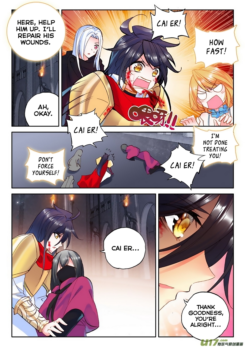 Shen Yin Wang Zuo Chapter 99 page 9 - Chapter 99: Memory Loss