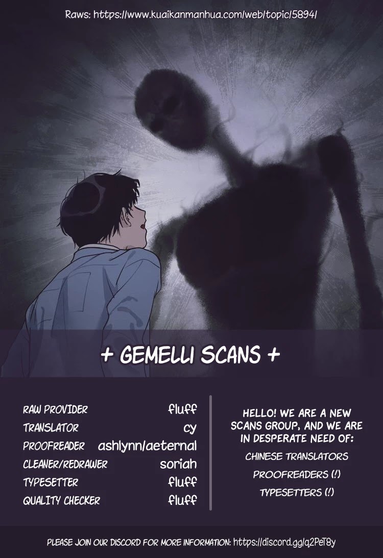 Shen Ze Chapter 0 page 8 - Chapter 0: Prologue - The Truth-Seeking Town in the Dream