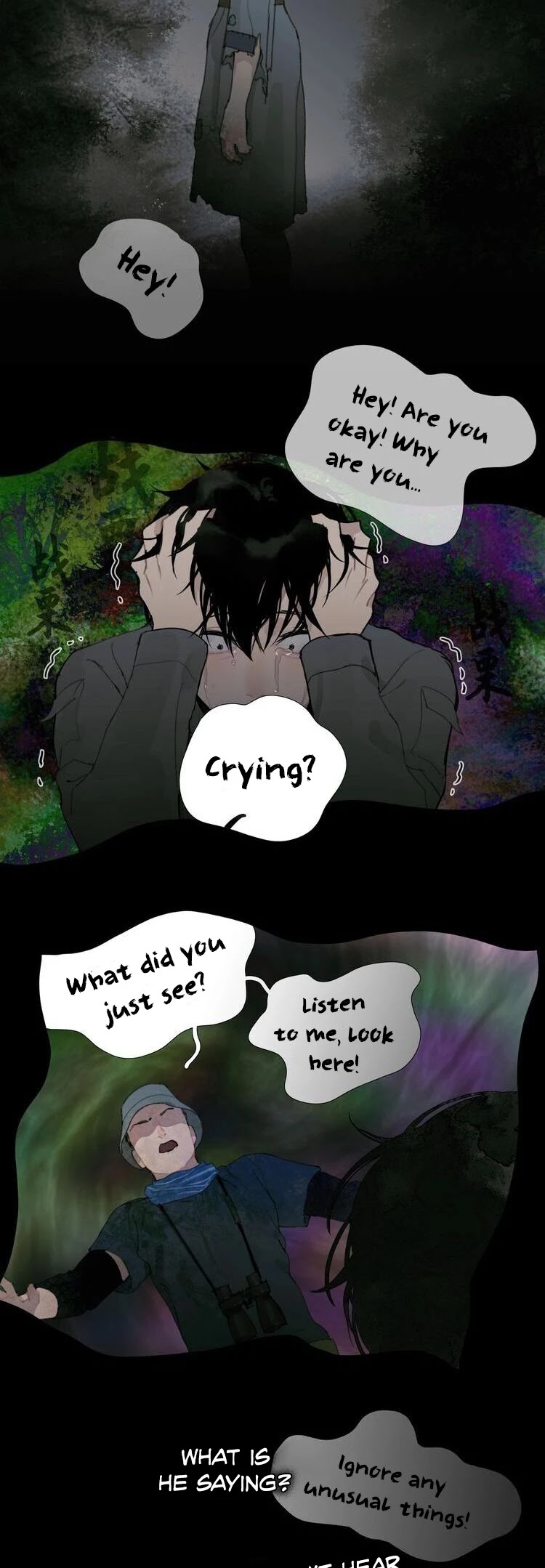 Shen Ze Chapter 11 page 15 - Chapter 11: Call