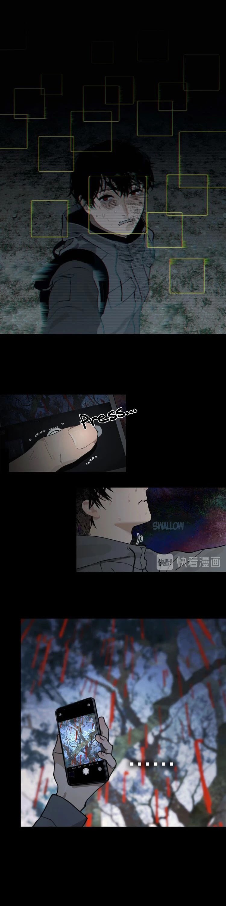 Shen Ze Chapter 11 page 2 - Chapter 11: Call