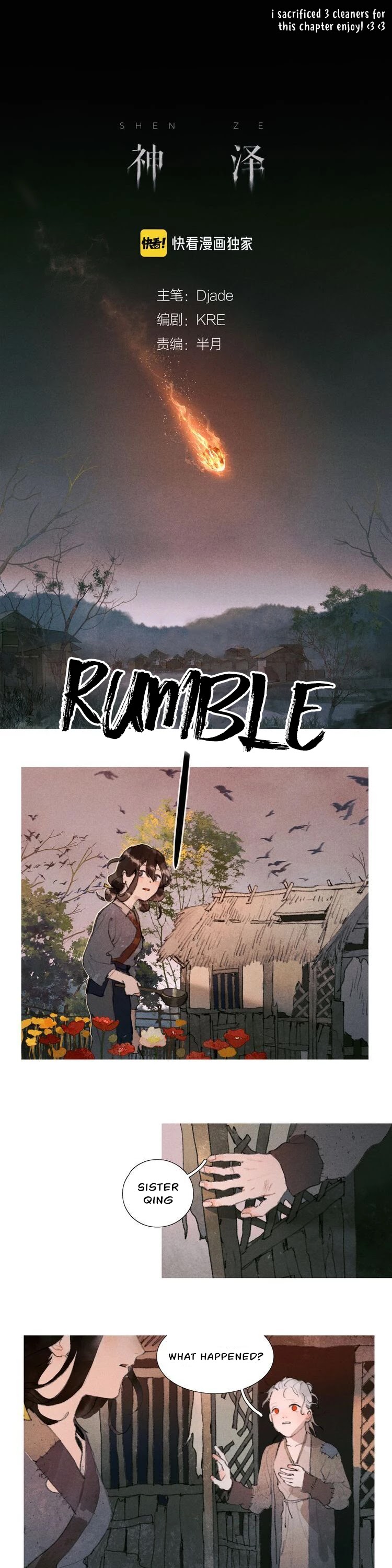 Shen Ze Chapter 20 page 1 - Chapter 20: Bai Zi