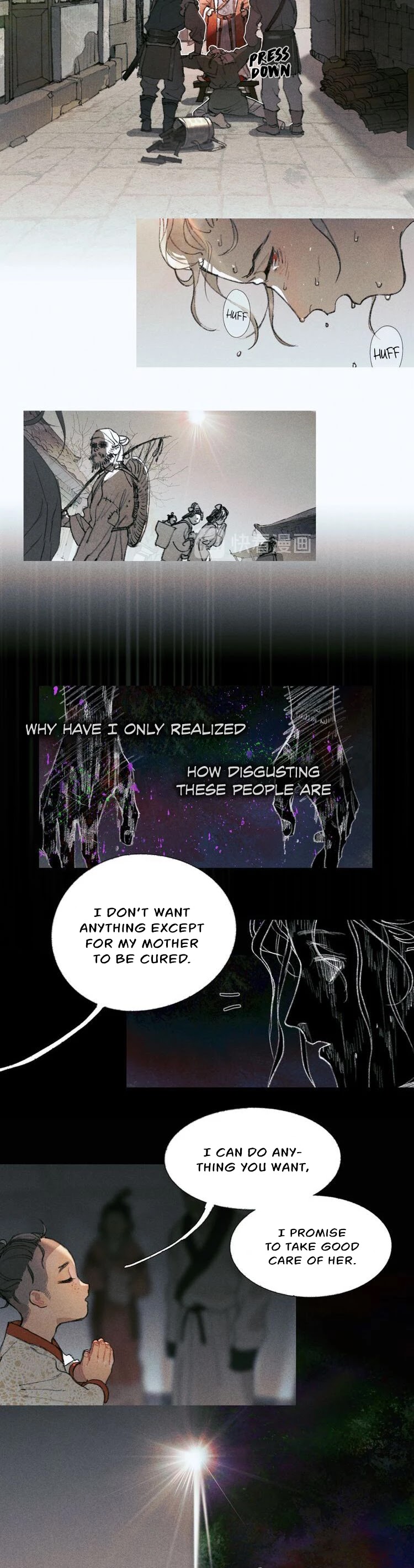 Shen Ze Chapter 21 page 2 - Chapter 21: Sister