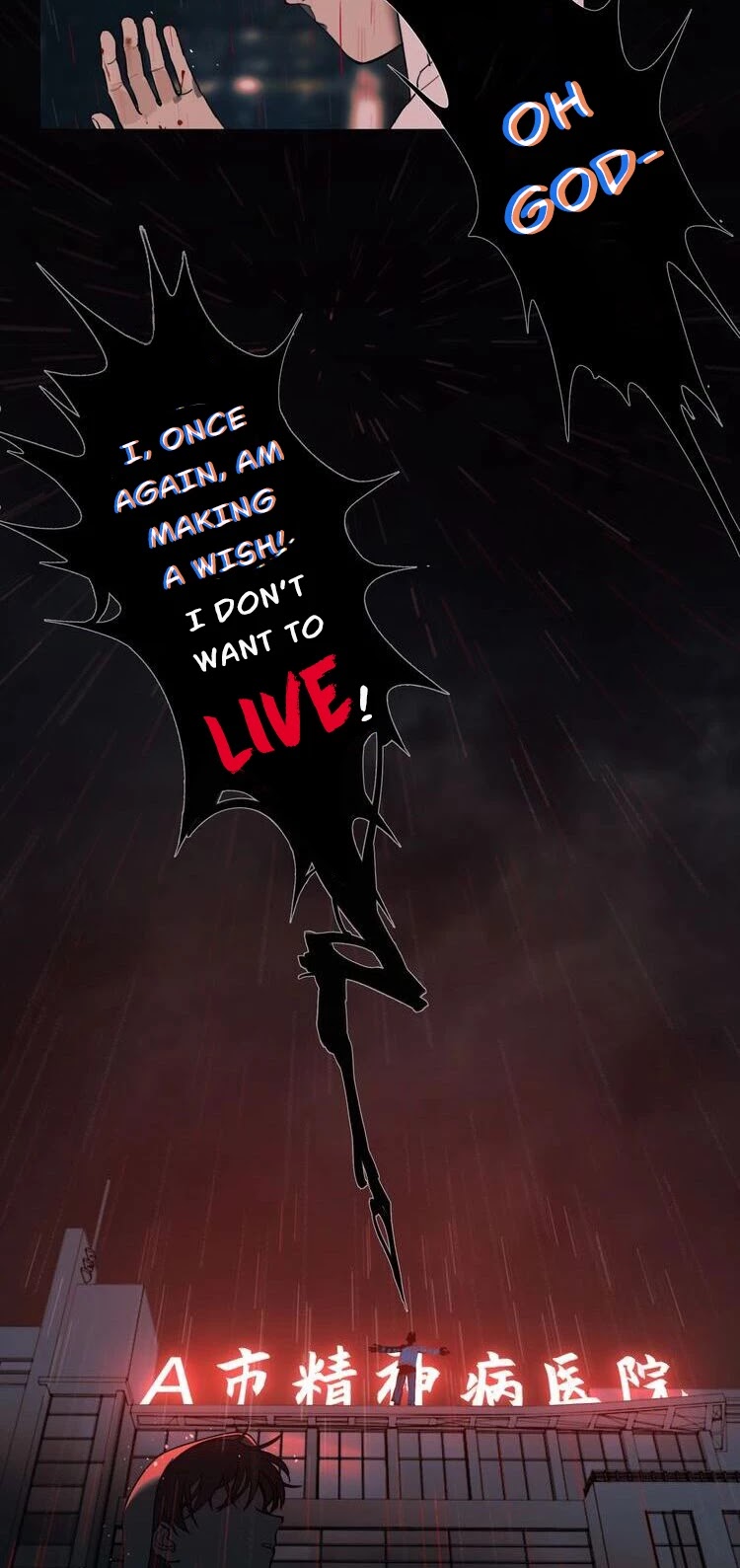 Shen Ze Chapter 4 page 13 - Chapter 4: Mother