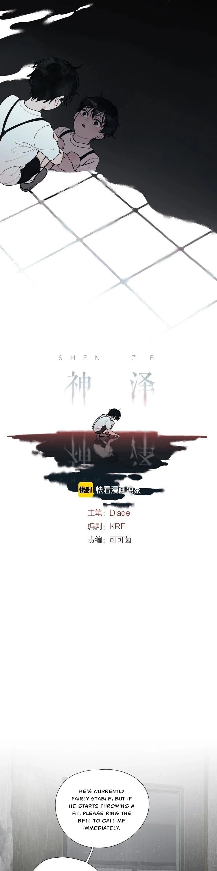 Shen Ze Chapter 4 page 2 - Chapter 4: Mother