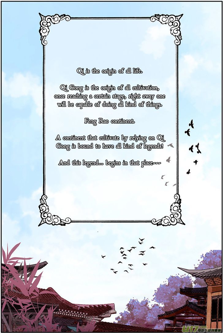 Sheng Wang Chapter 1 page 2 - Chapter 1 : Fu Long Dan