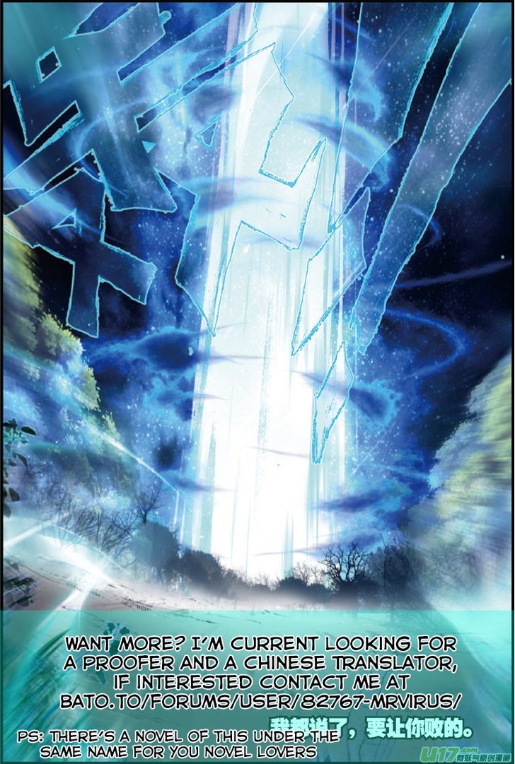 Sheng Wang Chapter 1 page 27 - Chapter 1 : Fu Long Dan
