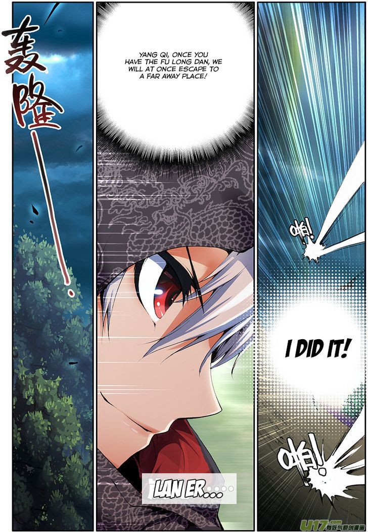 Sheng Wang Chapter 1 page 7 - Chapter 1 : Fu Long Dan