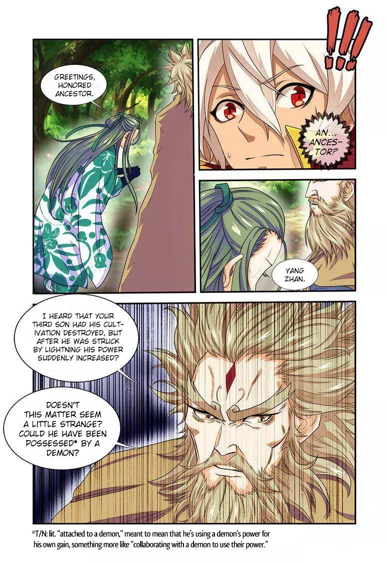 Sheng Wang Chapter 17 page 14 - Chapter 17