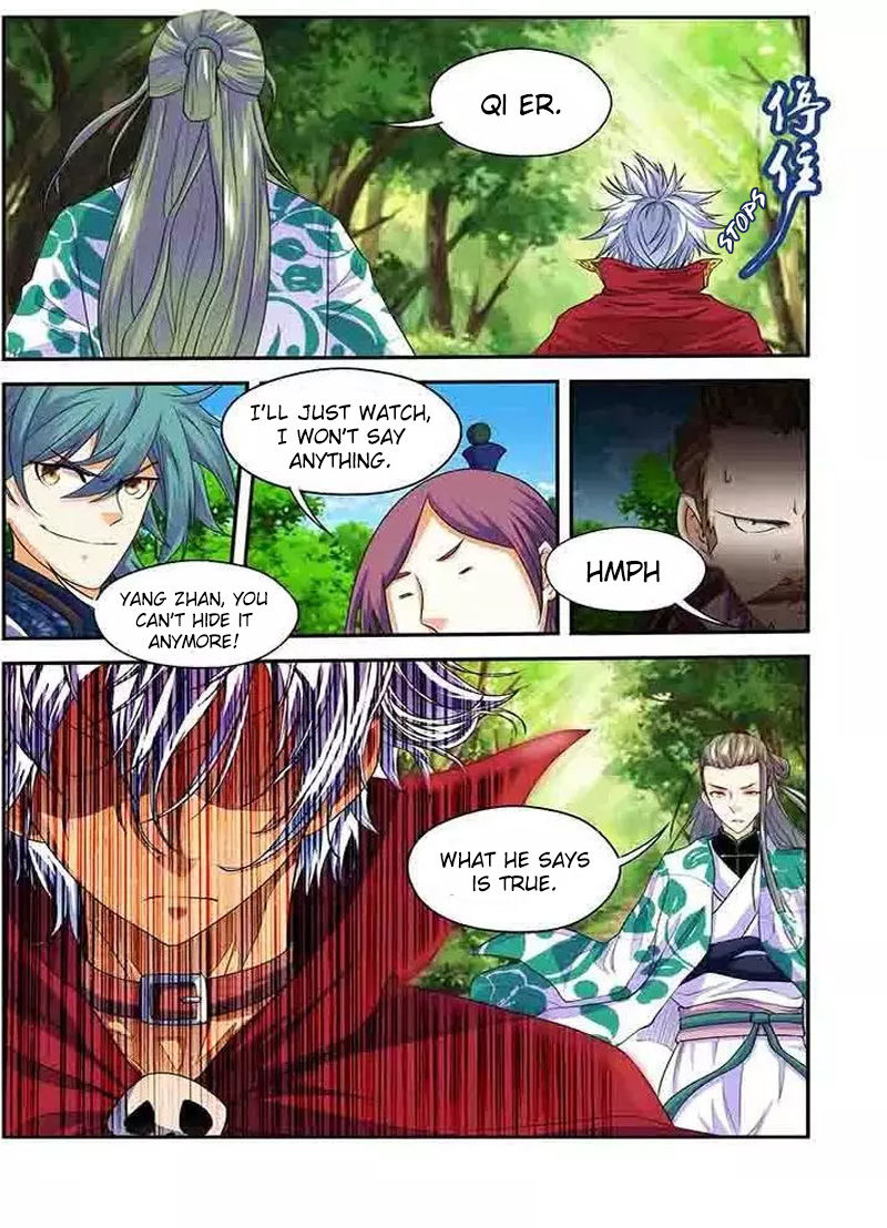 Sheng Wang Chapter 17 page 4 - Chapter 17
