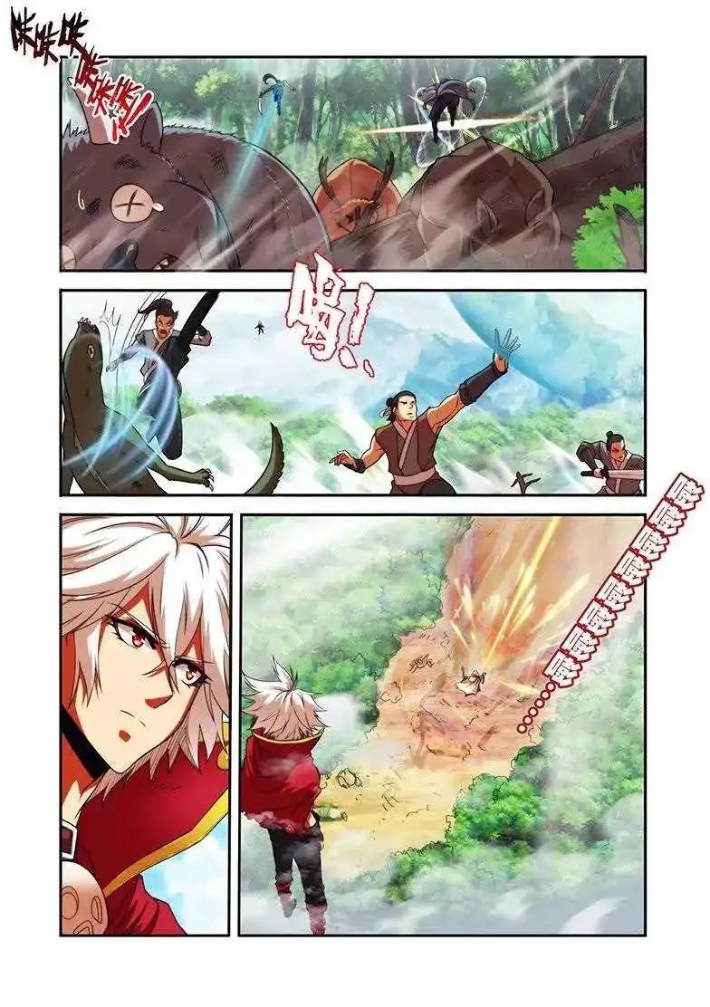 Sheng Wang Chapter 21.1 page 11 - Chapter 21.1