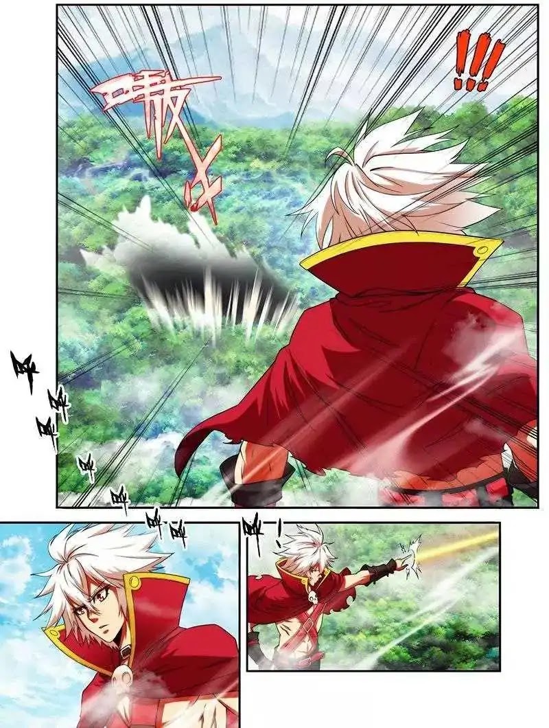Sheng Wang Chapter 21.5 page 3 - Chapter 21.5: Unity of Clan (2)