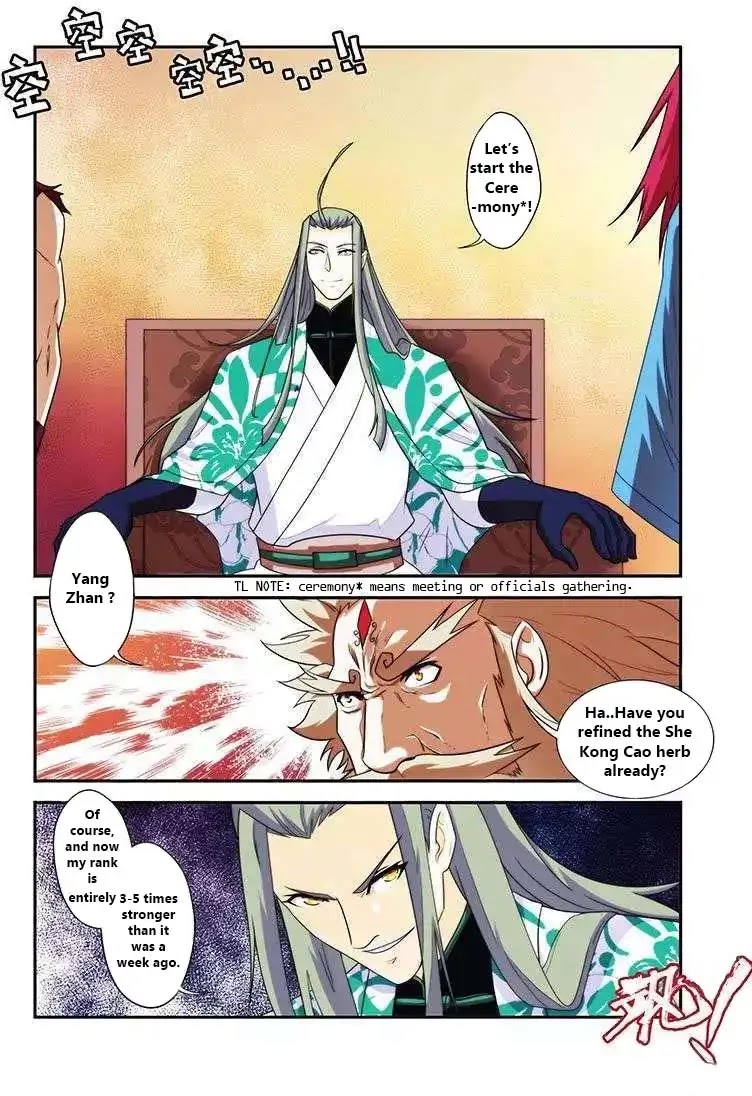 Sheng Wang Chapter 22.5 page 11 - Chapter 22.5