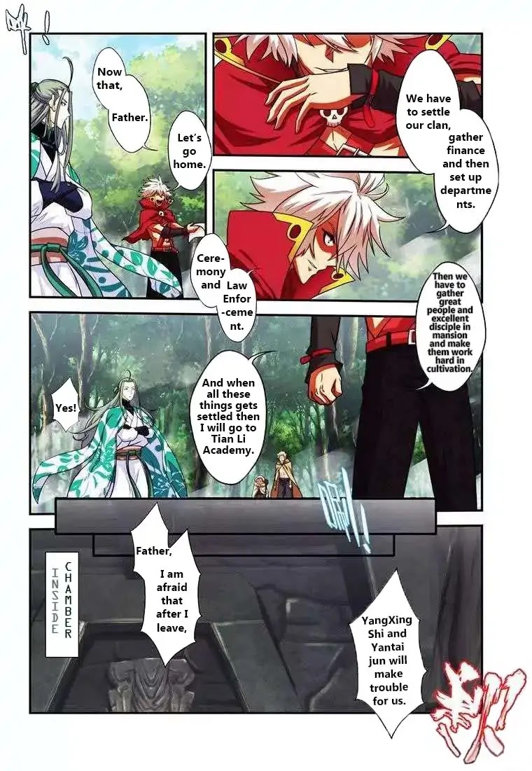 Sheng Wang Chapter 22.5 page 2 - Chapter 22.5