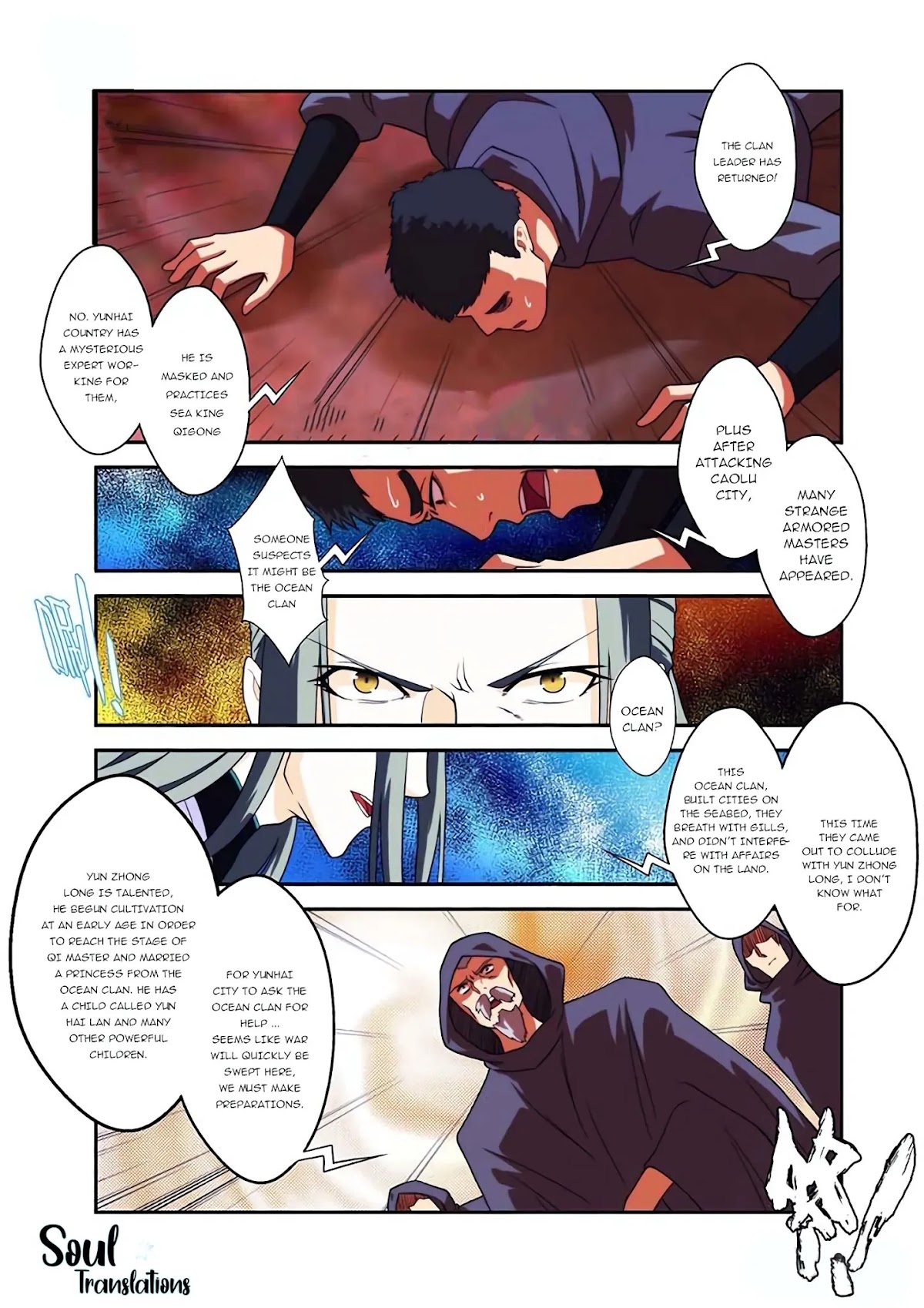 Sheng Wang Chapter 23.1 page 5 - Chapter 23.1