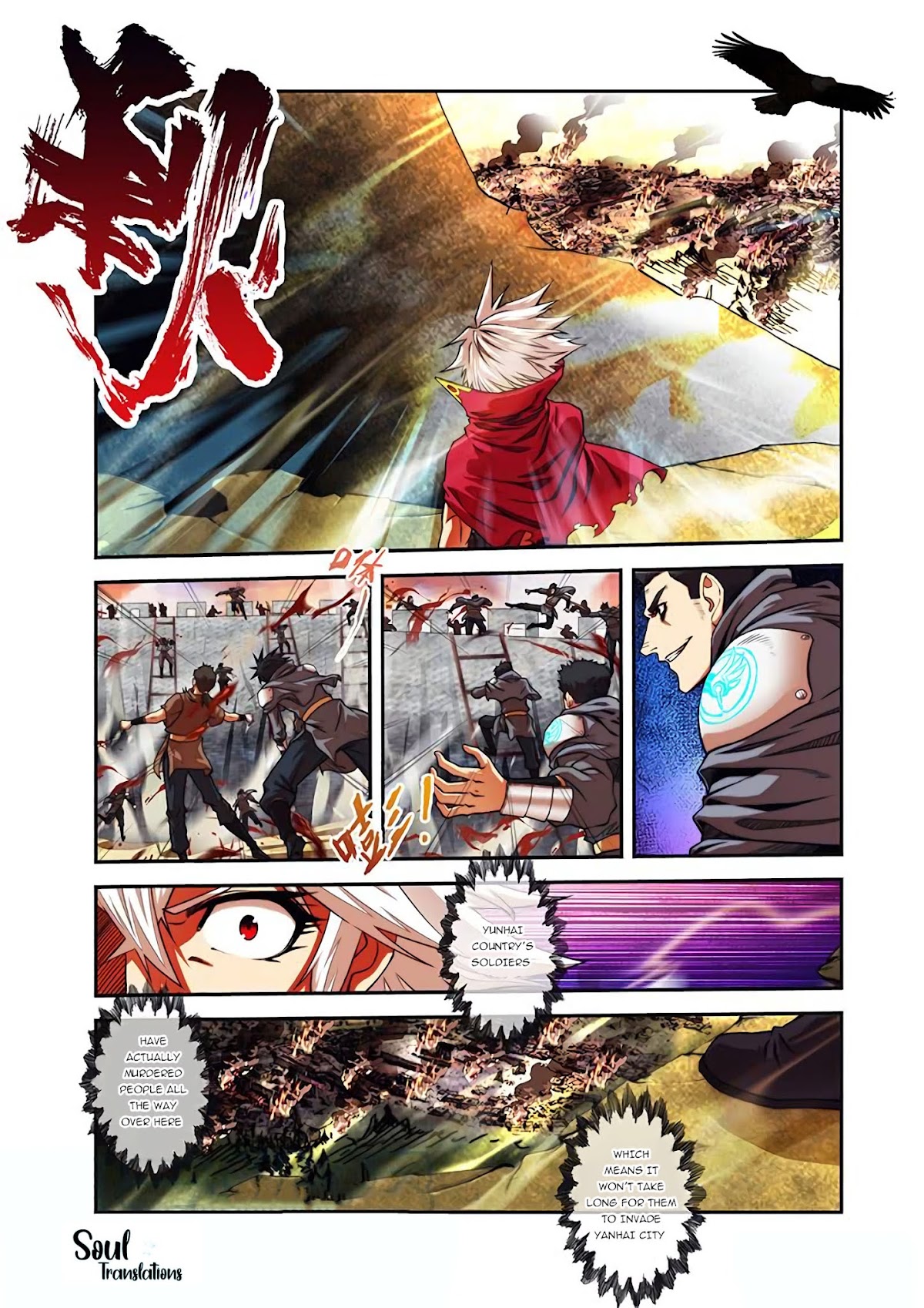 Sheng Wang Chapter 23.2 page 1 - Chapter 23.2