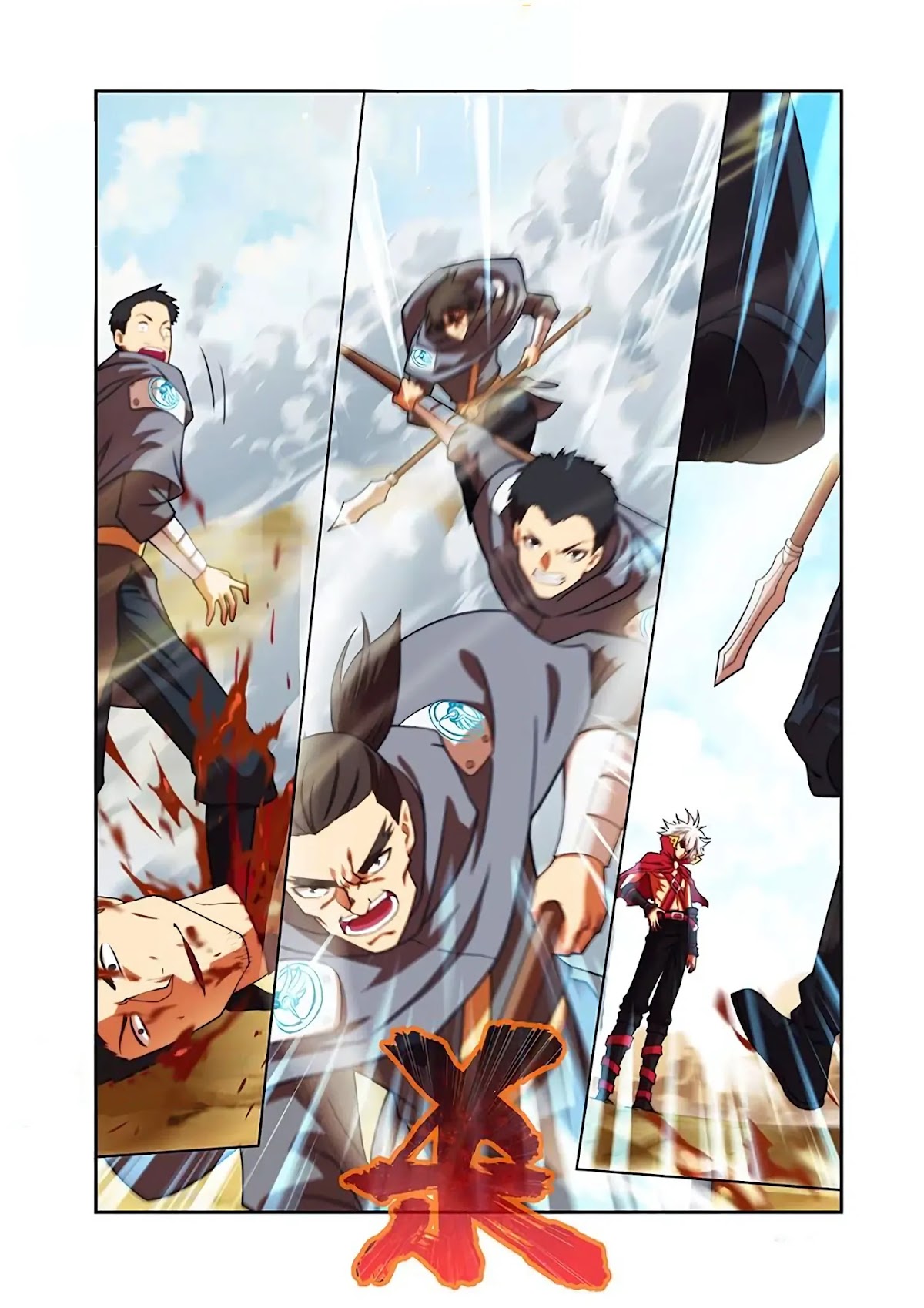 Sheng Wang Chapter 23.2 page 4 - Chapter 23.2