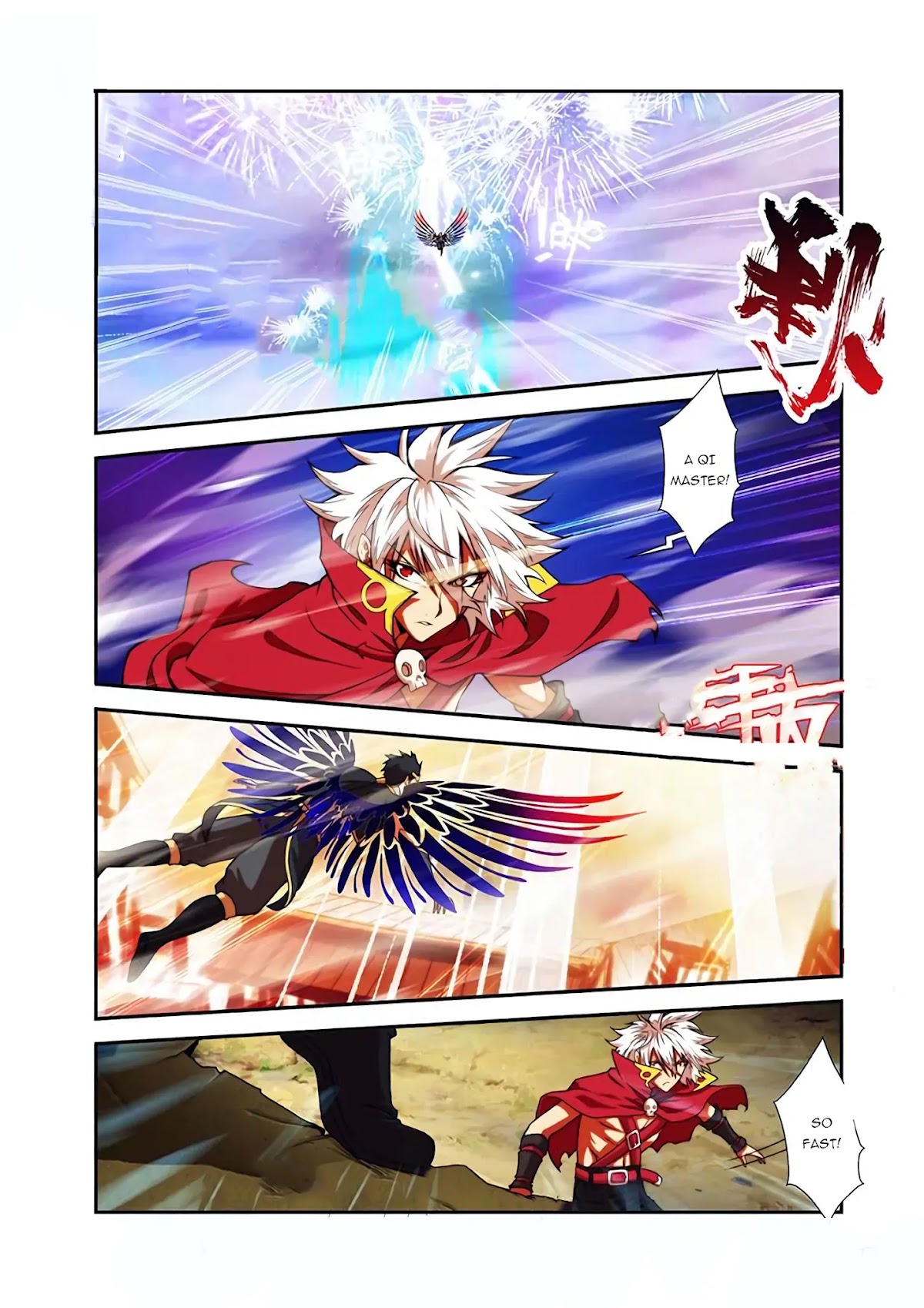 Sheng Wang Chapter 23.2 page 6 - Chapter 23.2