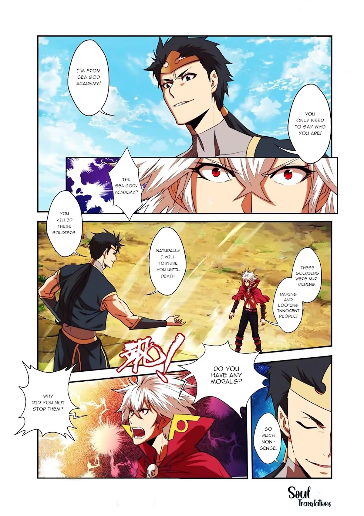 Sheng Wang Chapter 23.3 page 1 - Chapter 23.3