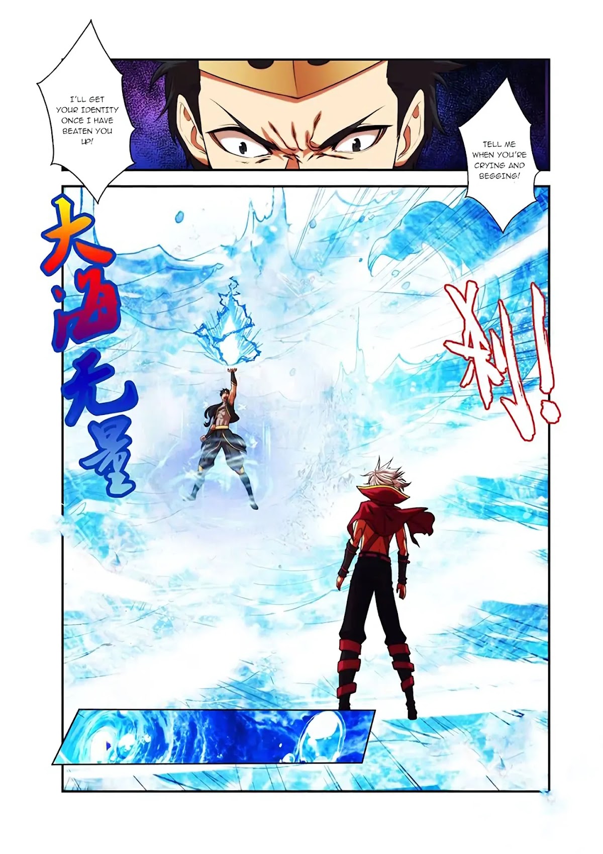 Sheng Wang Chapter 23.3 page 2 - Chapter 23.3
