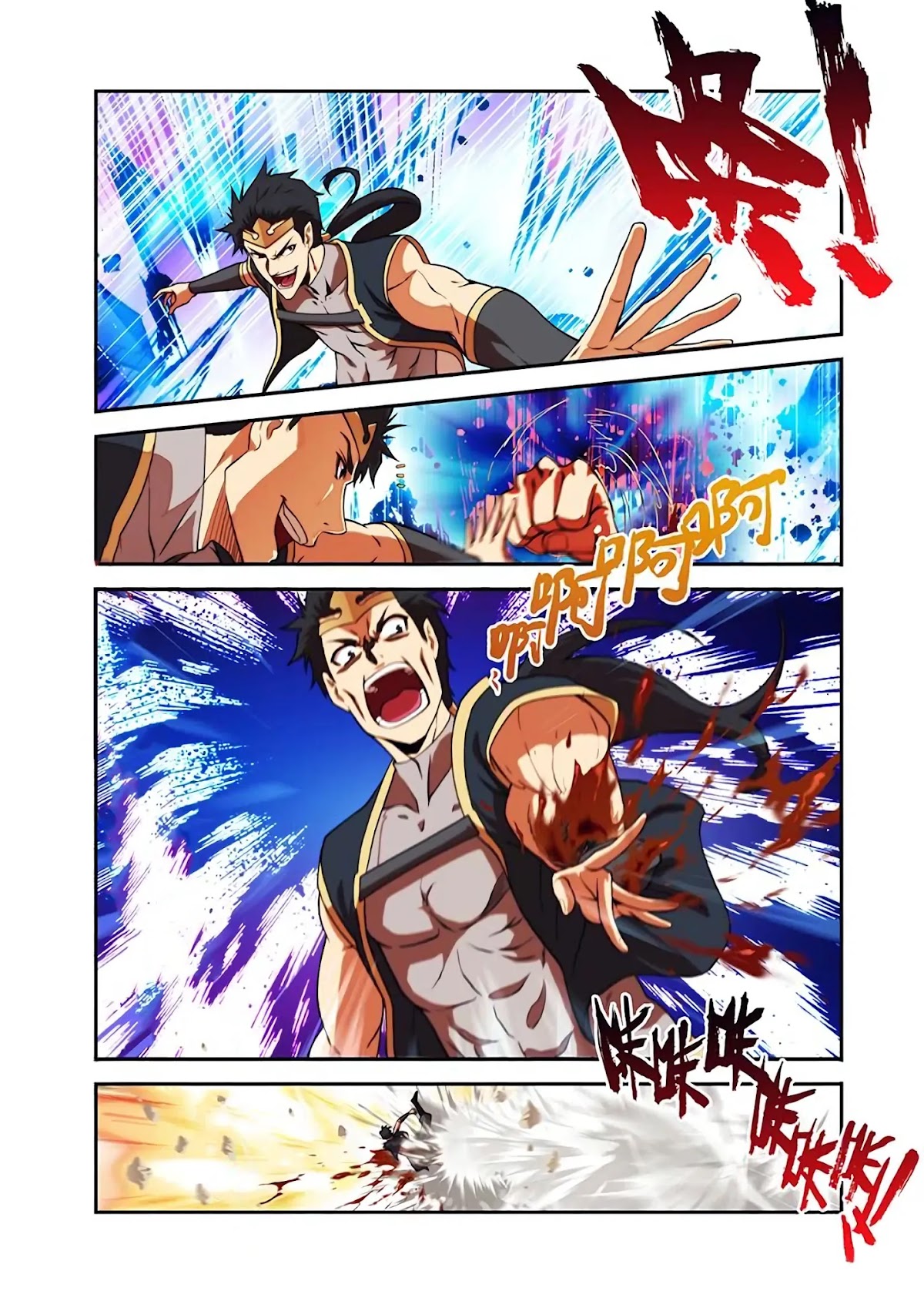 Sheng Wang Chapter 23.3 page 3 - Chapter 23.3