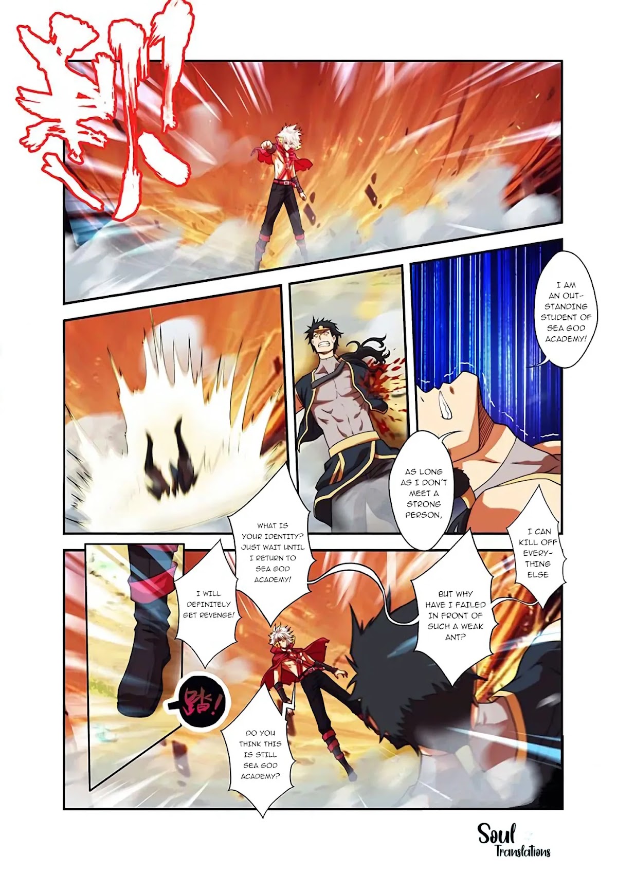 Sheng Wang Chapter 23.3 page 4 - Chapter 23.3
