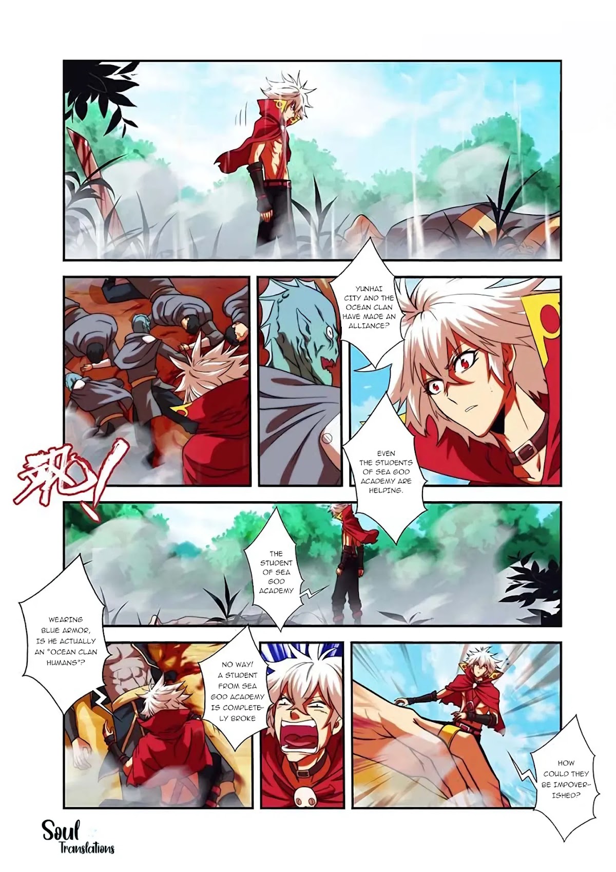 Sheng Wang Chapter 23.3 page 6 - Chapter 23.3