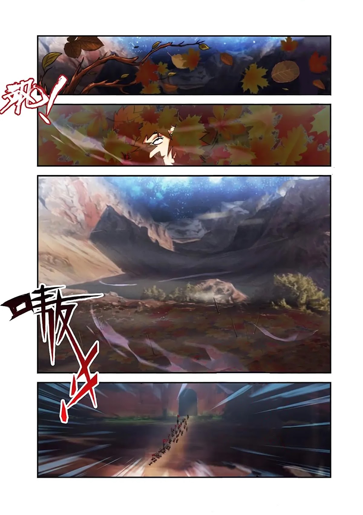 Sheng Wang Chapter 24.1 page 2 - Chapter 24.1