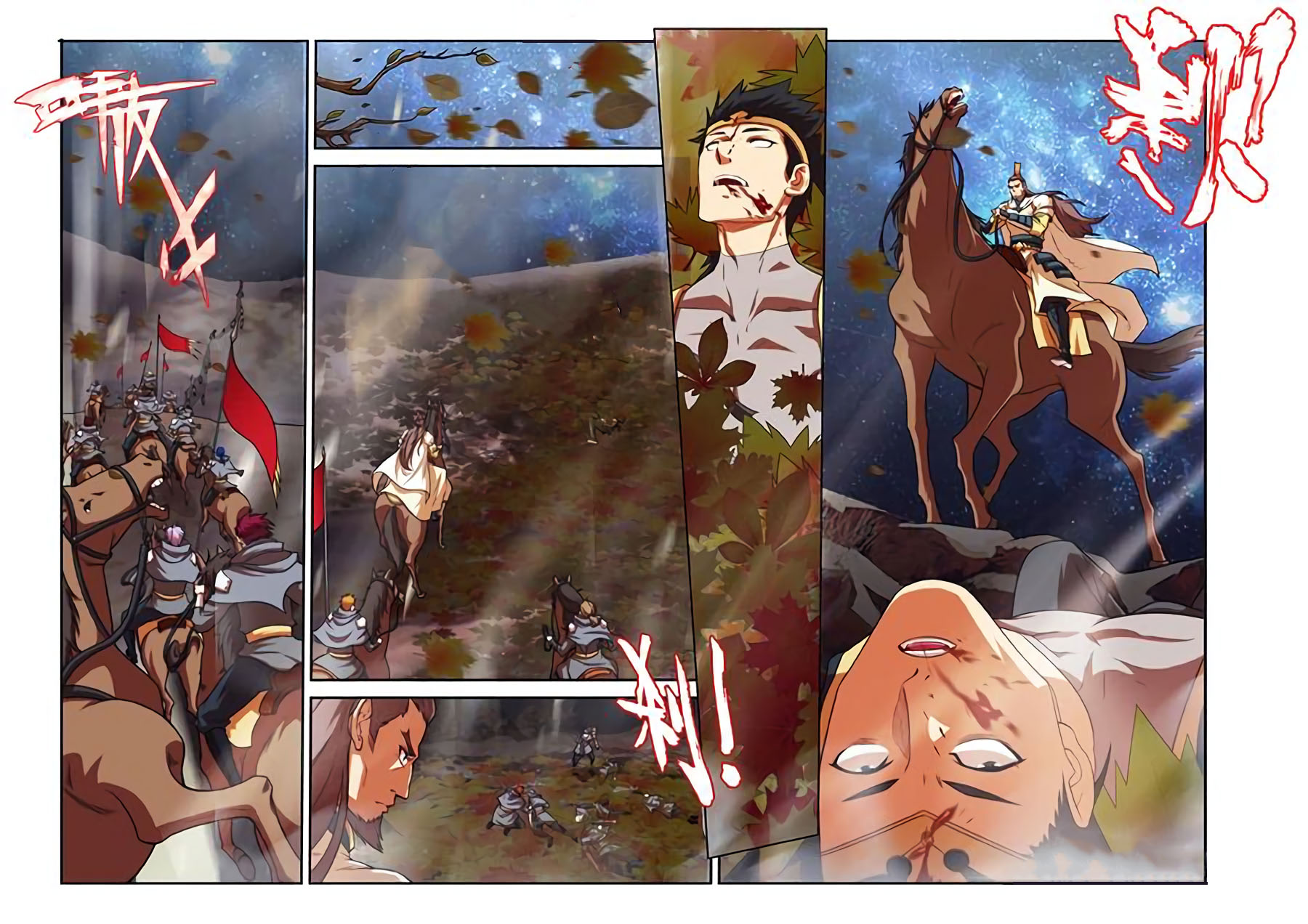 Sheng Wang Chapter 24.1 page 3 - Chapter 24.1