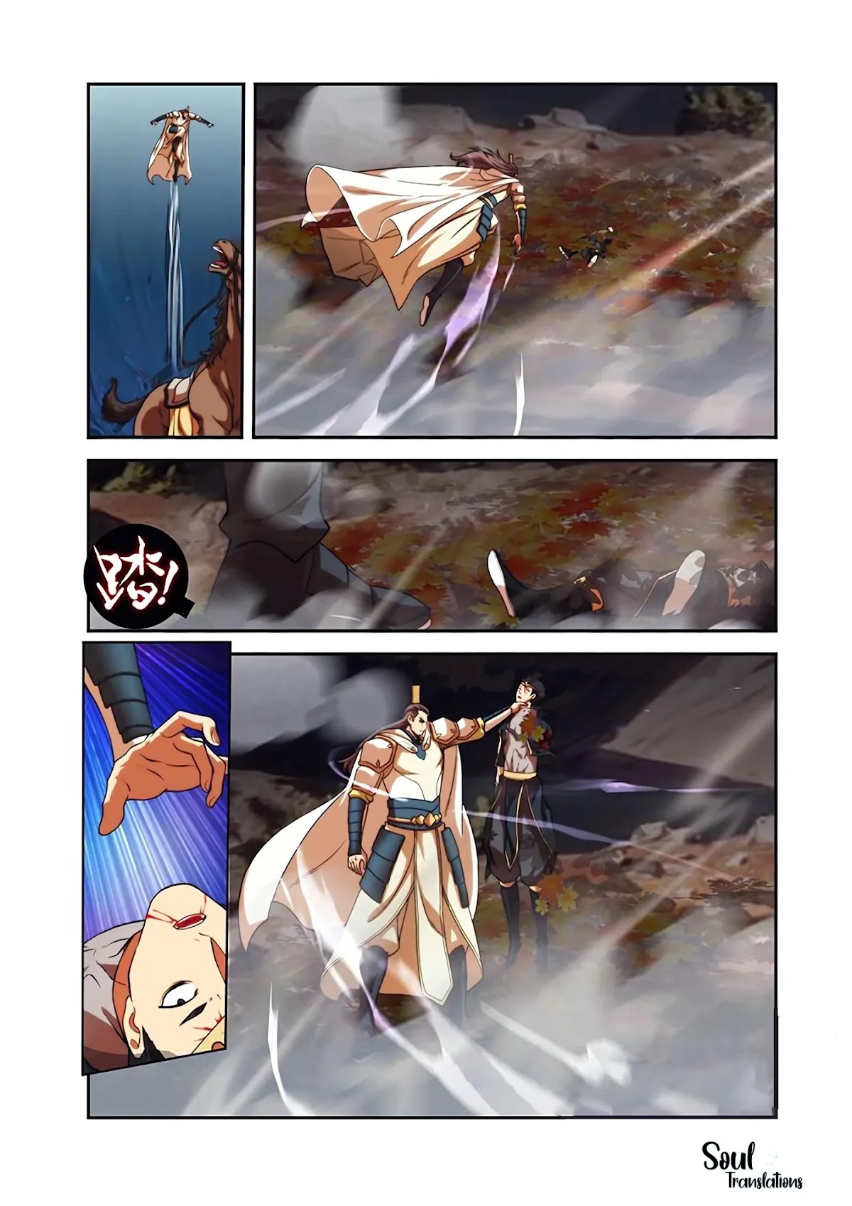 Sheng Wang Chapter 24.1 page 4 - Chapter 24.1