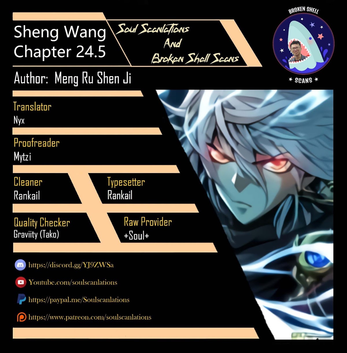 Sheng Wang Chapter 24.5 page 1 - Chapter 24.5